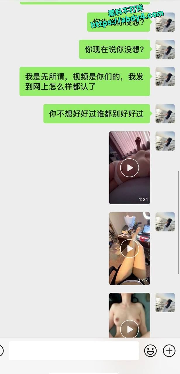 江苏泰州 姜堰绯色服装店老板娘 可妍27