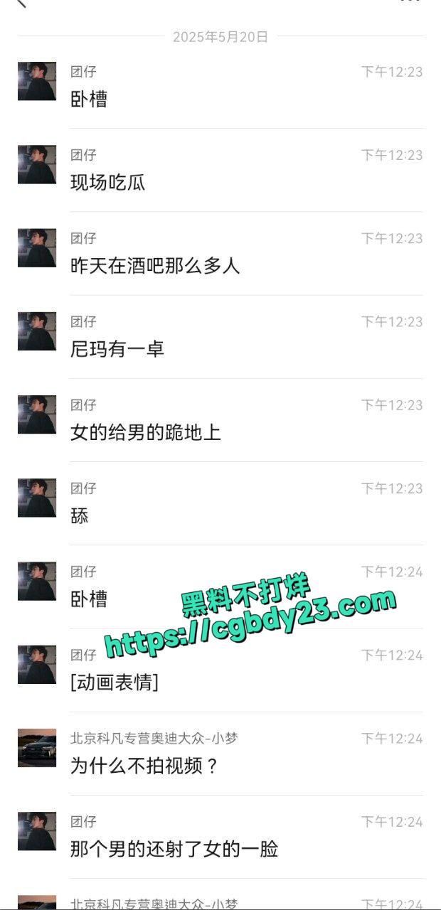 520情侣在酒吧