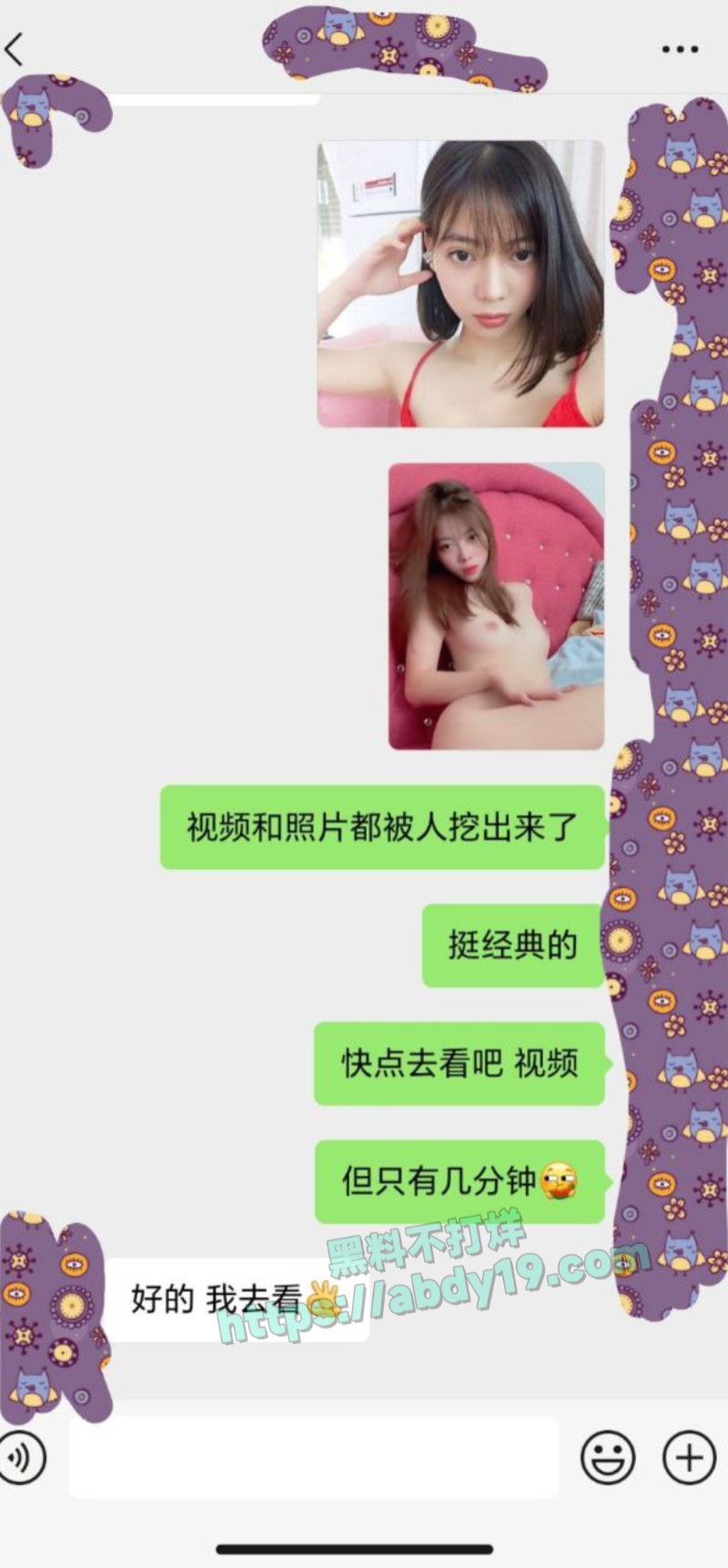 66岁老板遇上广西赵萌6