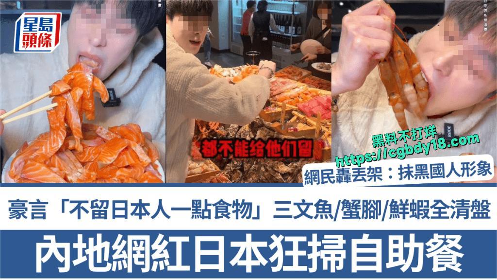 美食博主邓炫疯1