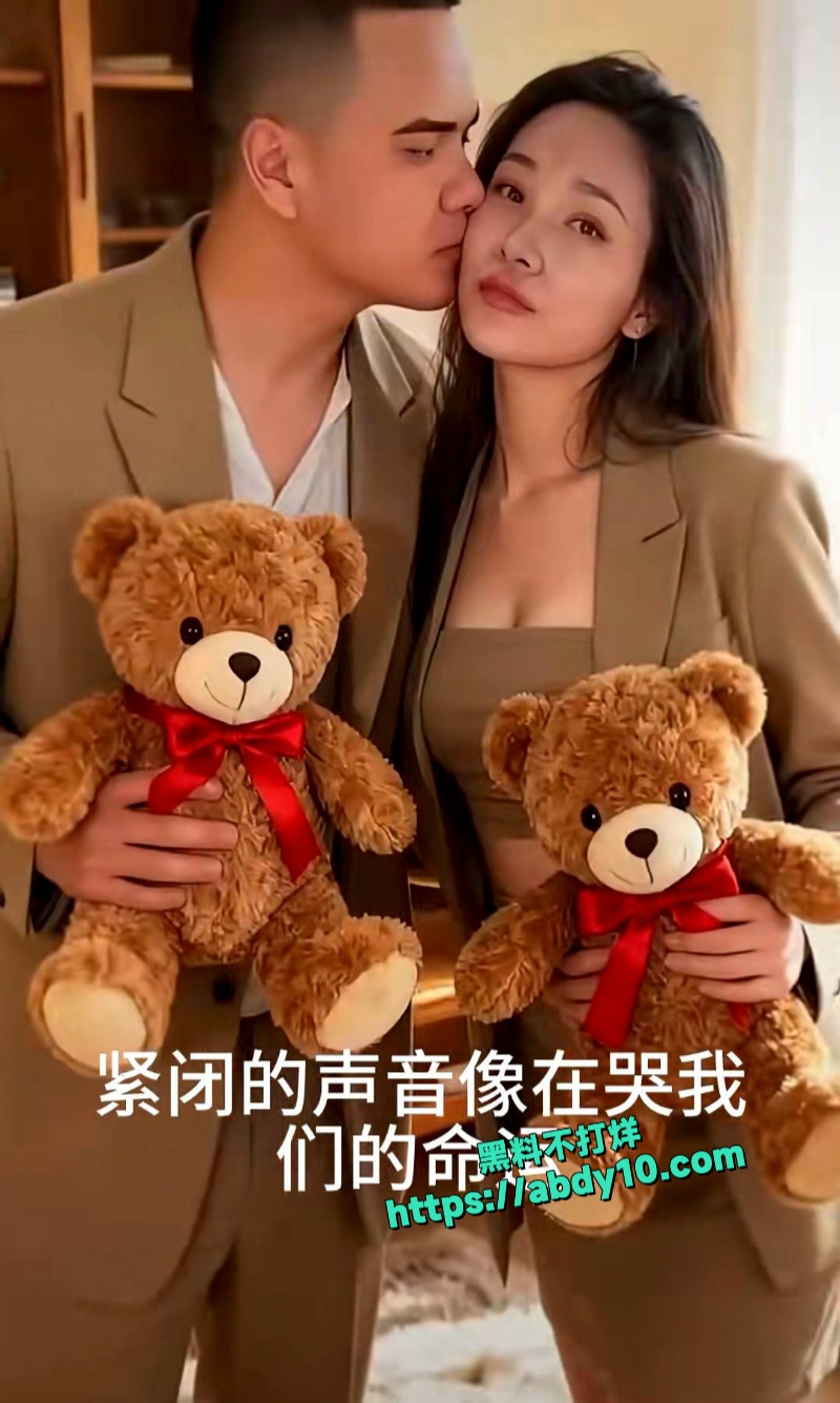 深情大嫂感动万千男人 14