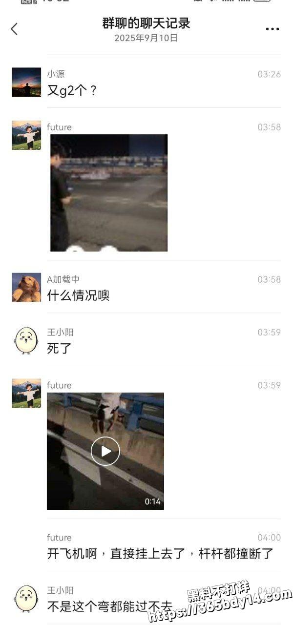 重庆车祸7