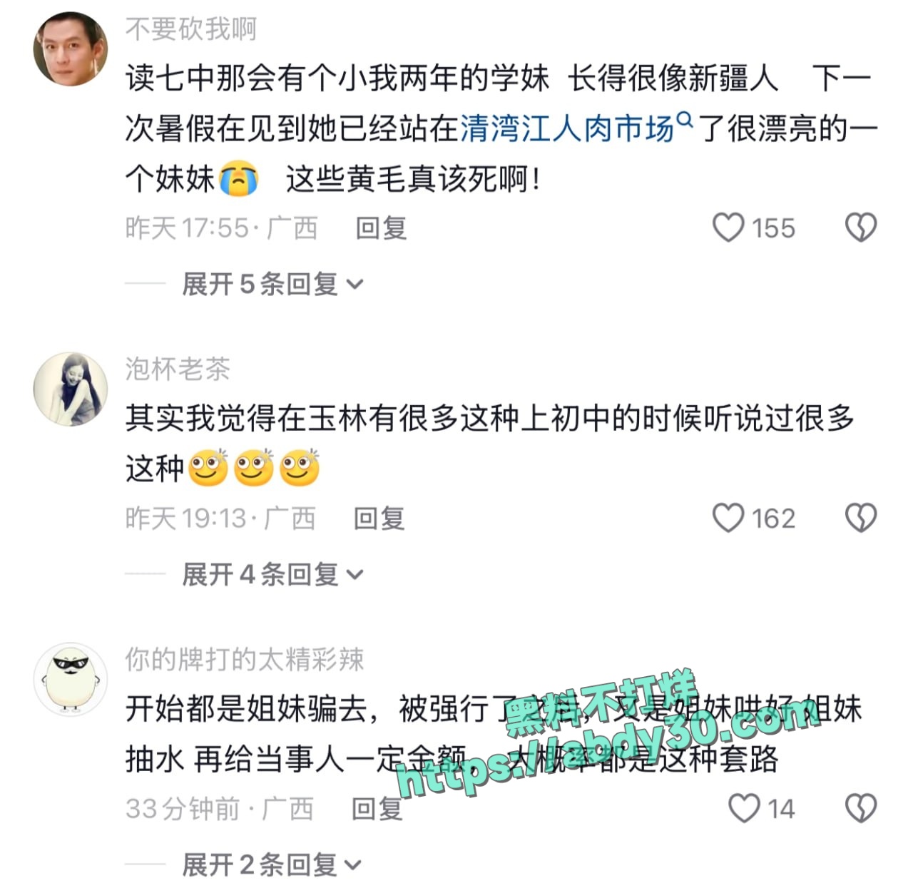 00后广西女孩曝光 12