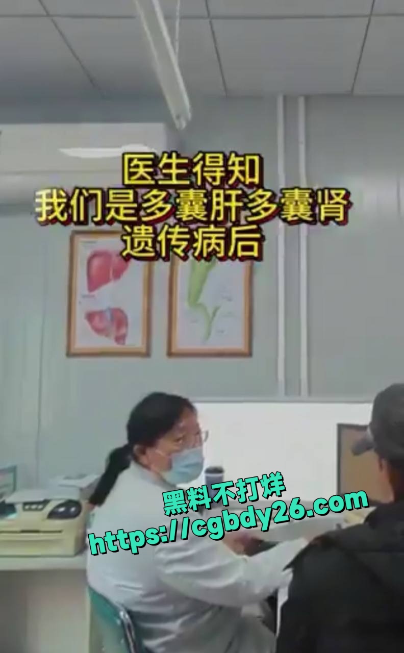 东方肝胆外科医院李爱军劝患者卖房治病1