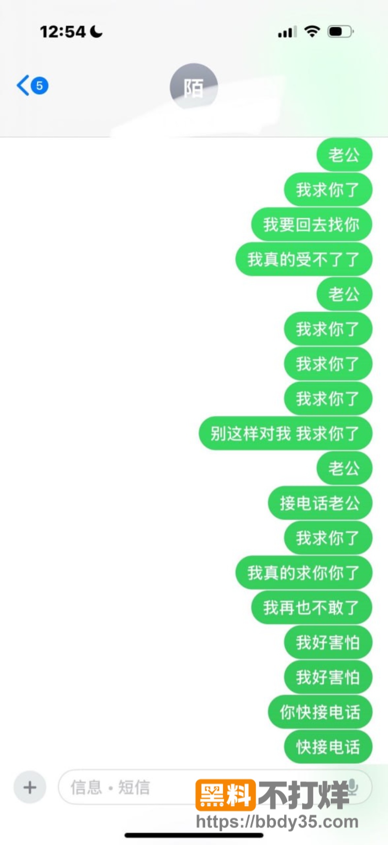 王者荣耀陌白周萧齐见异思迁21