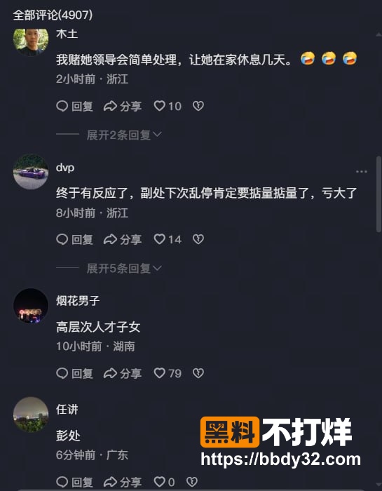 慕曦霸15