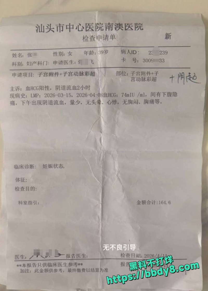 刘泓锡 4
