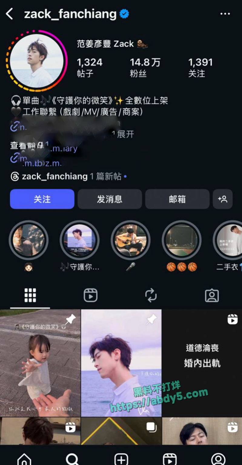 棒棒堂偶像王子邱胜翊介入范姜彦丰婚姻 10