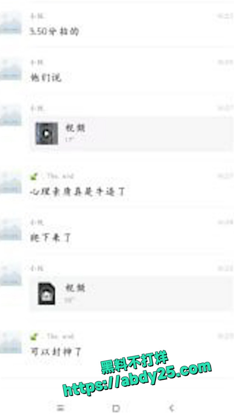 贵阳花果园偷人翻车 11