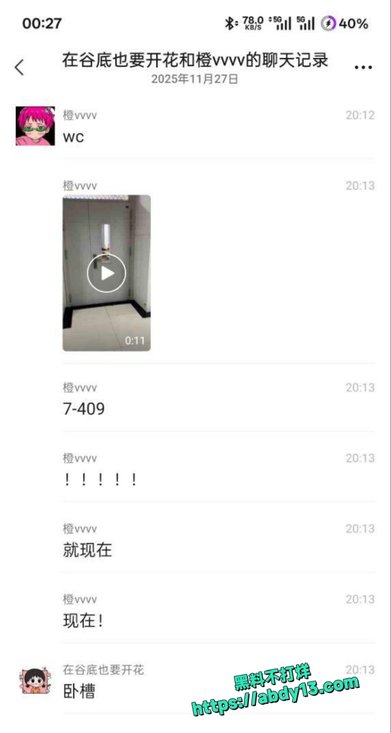 山东财经大学4.