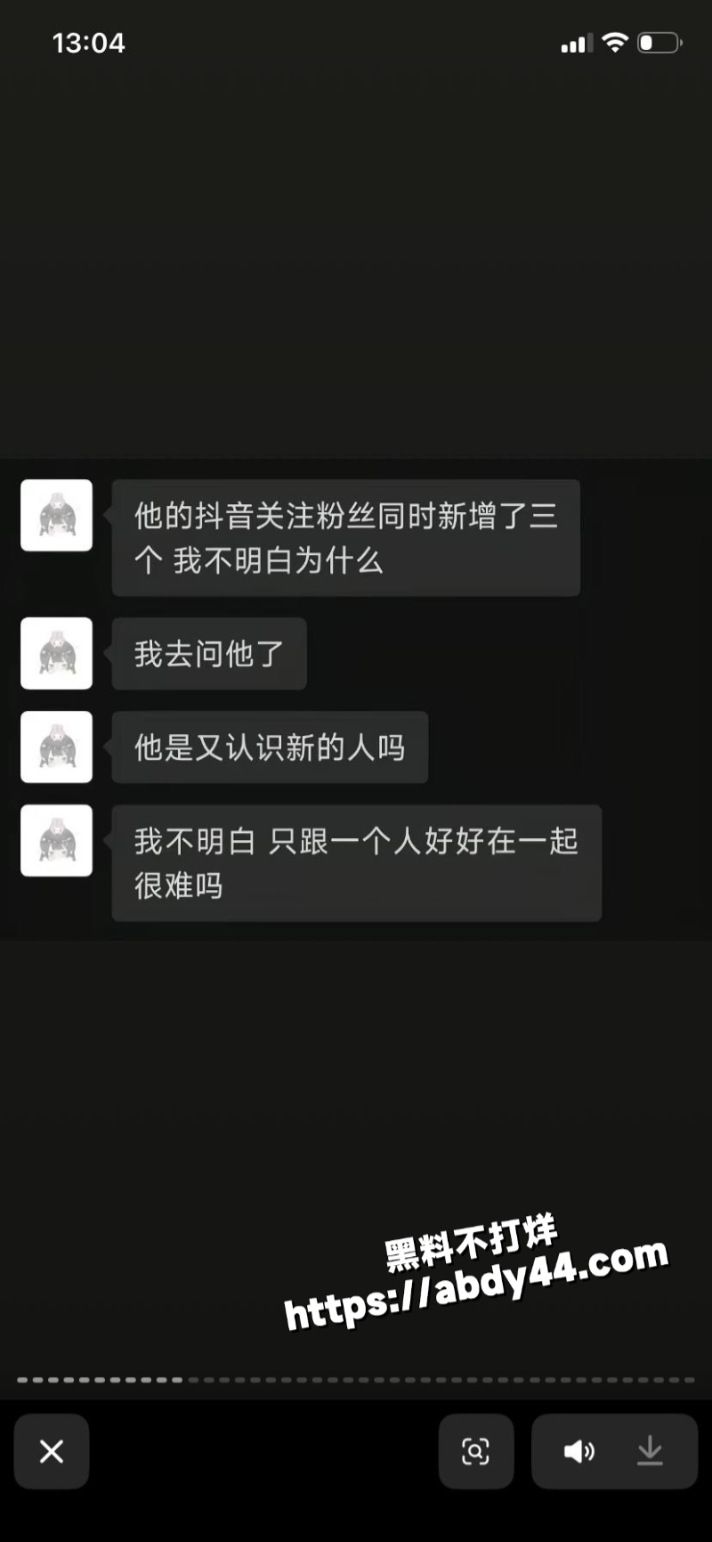 黑龙江痴情女子 被渣男甩32