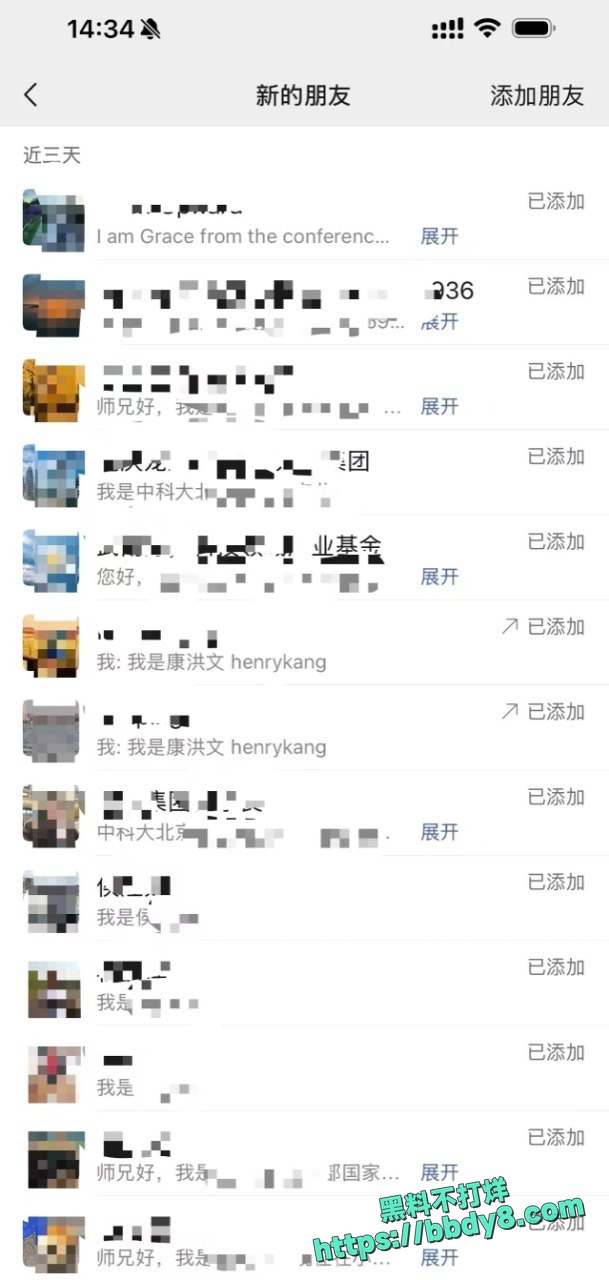中科大优秀校友康洪文18