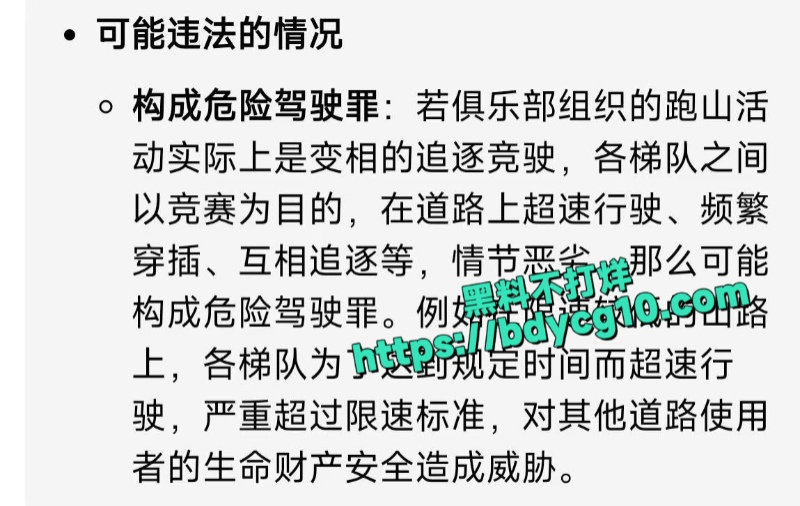 抖音网红项少玩机车车祸去世10