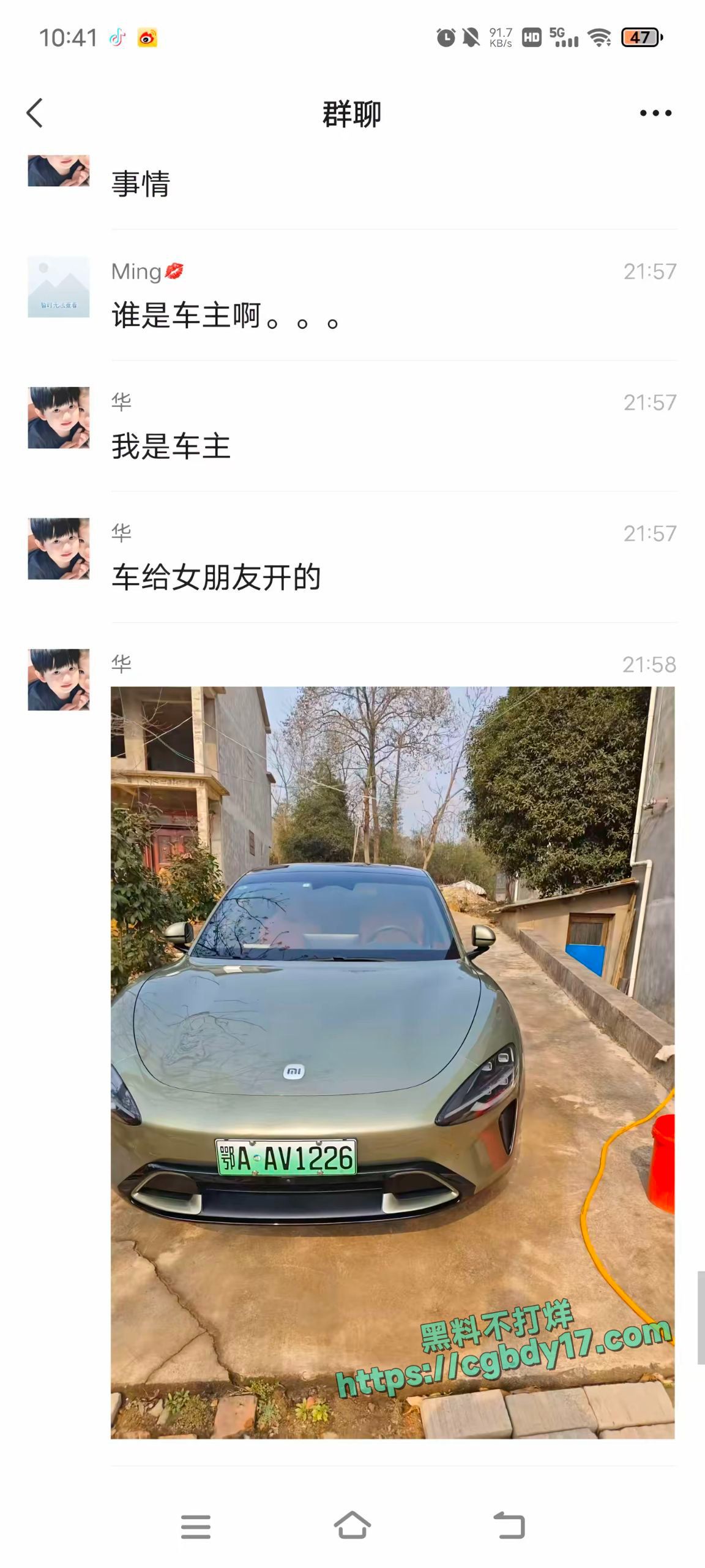 支小米聊天记录 (11)