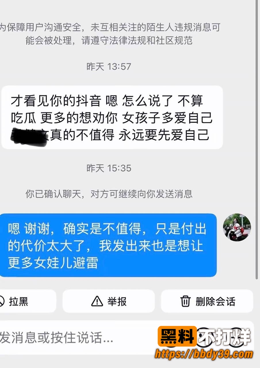 丑的精致24