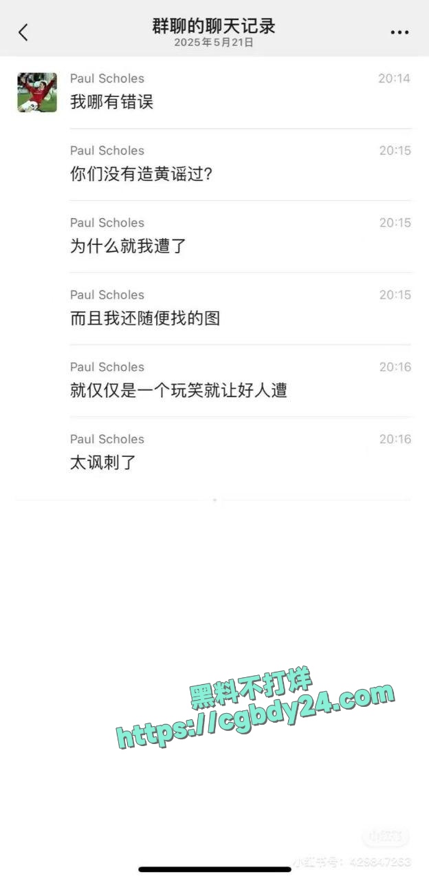 抖音骑行女博主陈从心约炮被曝光11