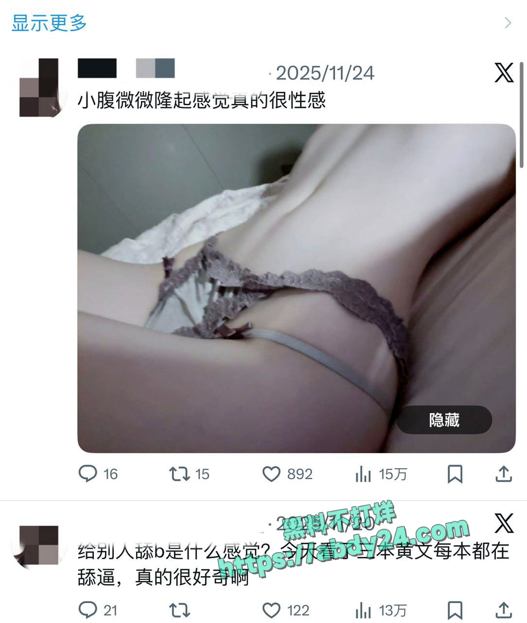 林俊杰女友七七警察局报警 10