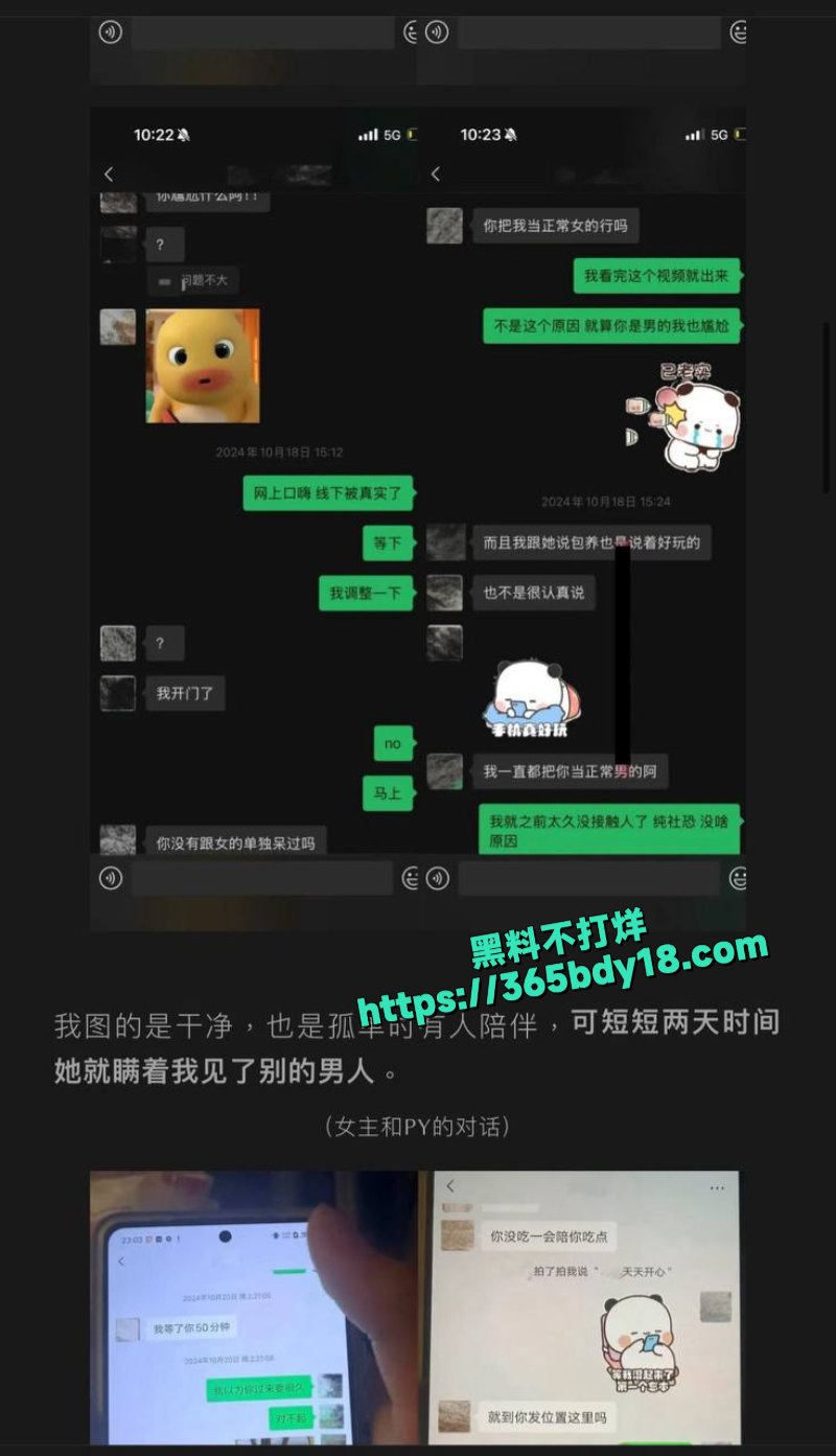 女网红鸢饱5