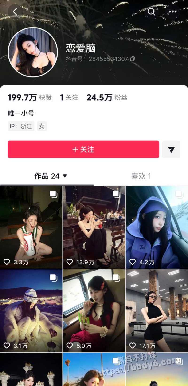 小伊伊27