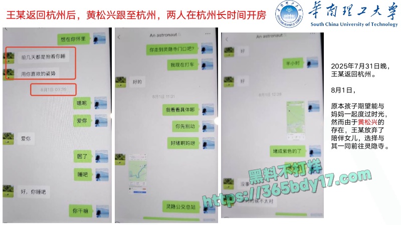 华南理工68页PPT曝光28
