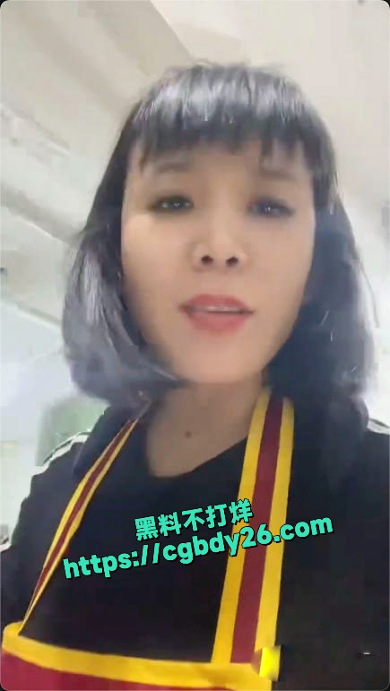 山东省淄博市高青县贵和私房菜老板娘出轨视频3