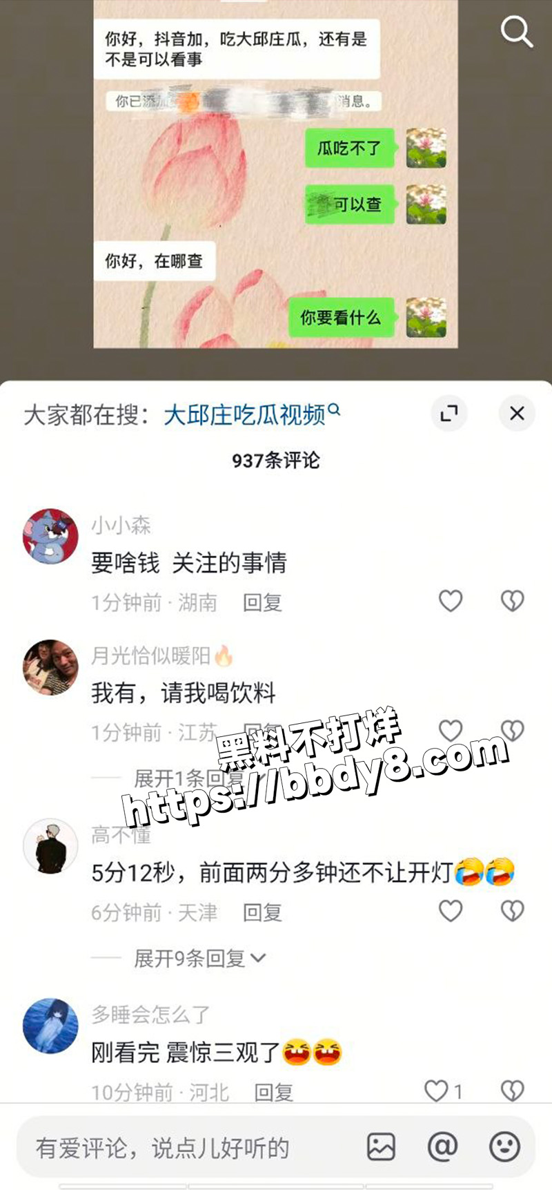 大邱庄于淼.jpg9