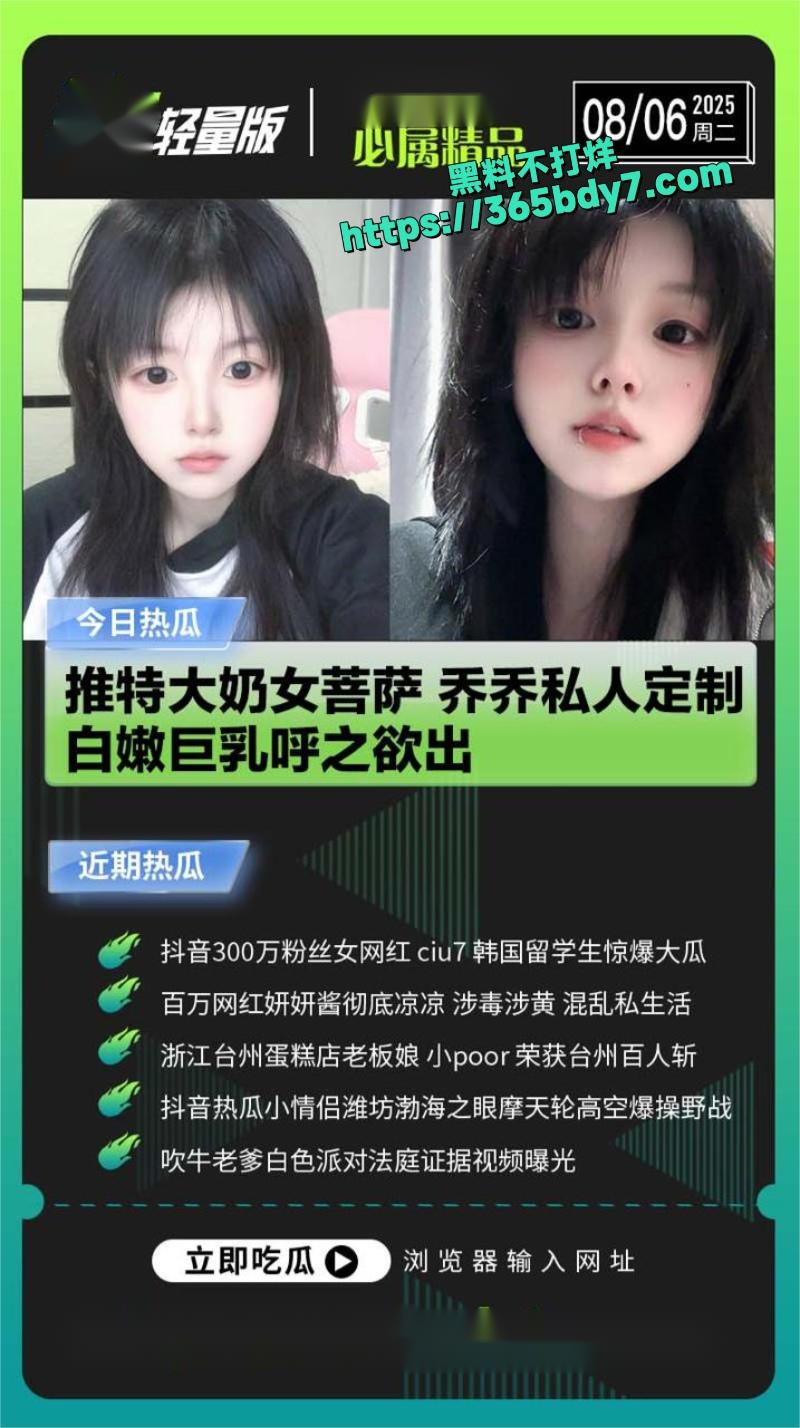 抖音视觉系吉他张小帕7