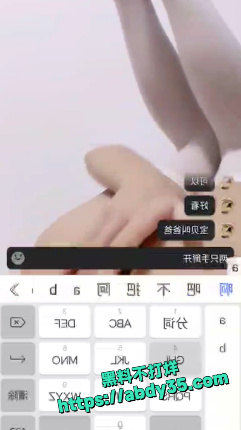 JK制服00后少女 5