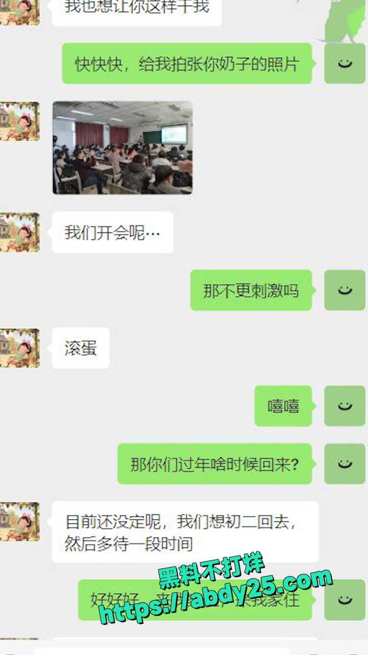 提到在老姨夫旁边干老姨 7