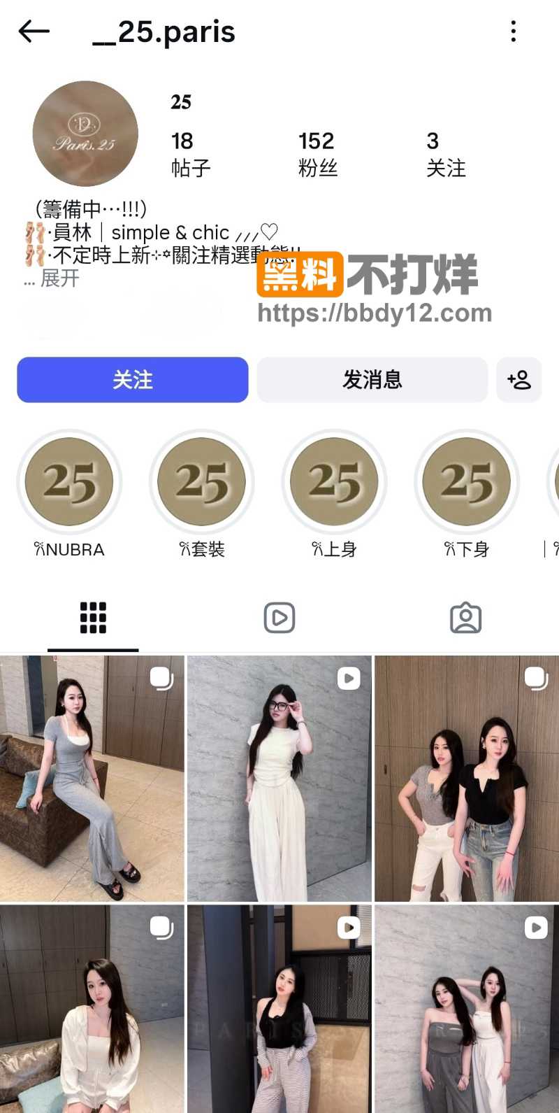 高颜值巨乳服装店老板娘13