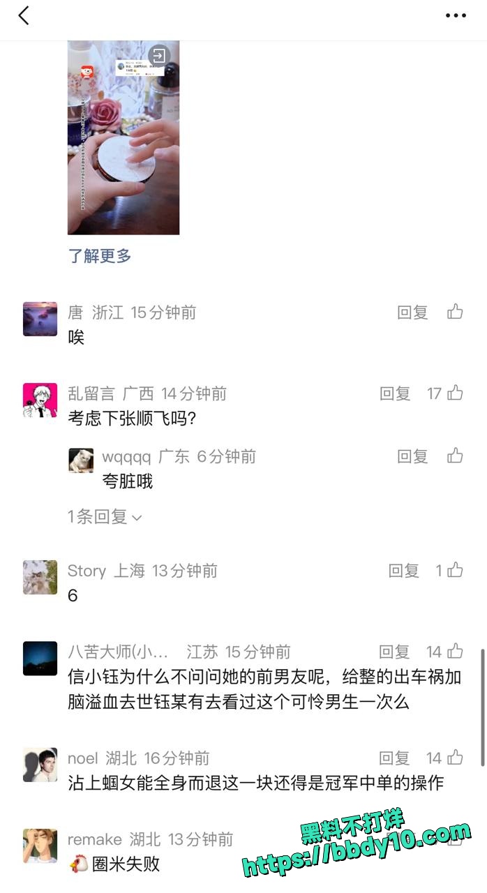 rookie小钰2 2