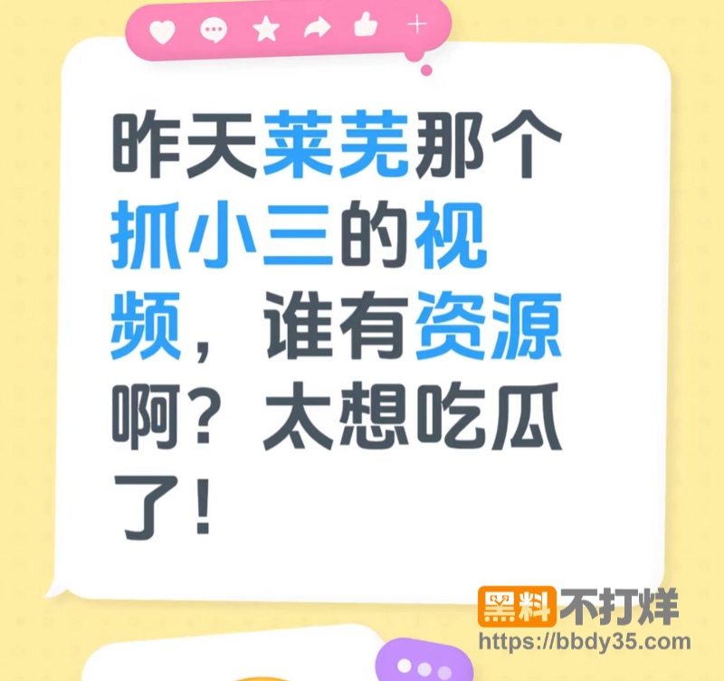 网友跪求的莱芜抓小三05