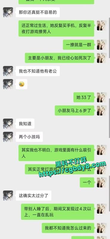聊天记录6.jpg