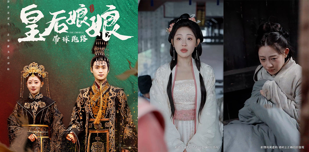 《皇后娘娘带球跑路》小宫女夏雨禾在皇宫浣衣司当差无意间与皇帝萧景策相遇相识相爱