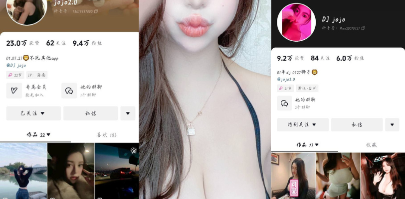 抖音 Dj jojo 高端外围3w一次陪你出海一趟 超级巨乳晃来晃去的 看得小编都晕奶了