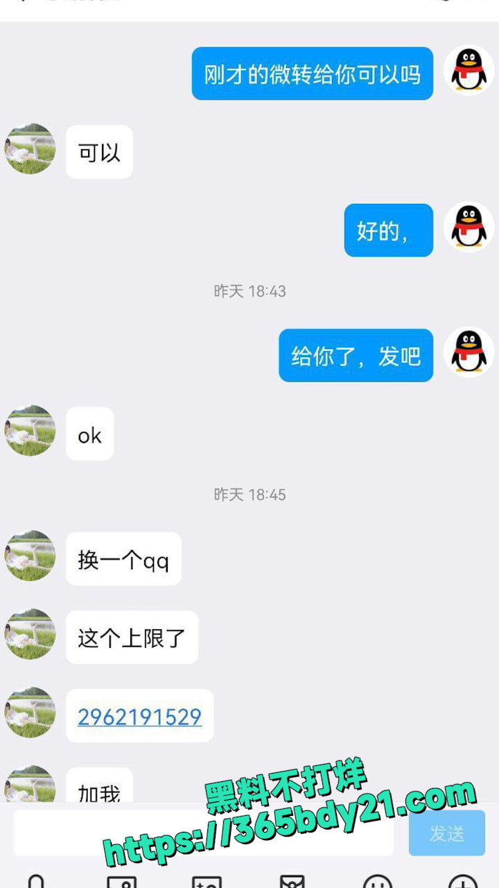 抖音主播反差周梓萌 6