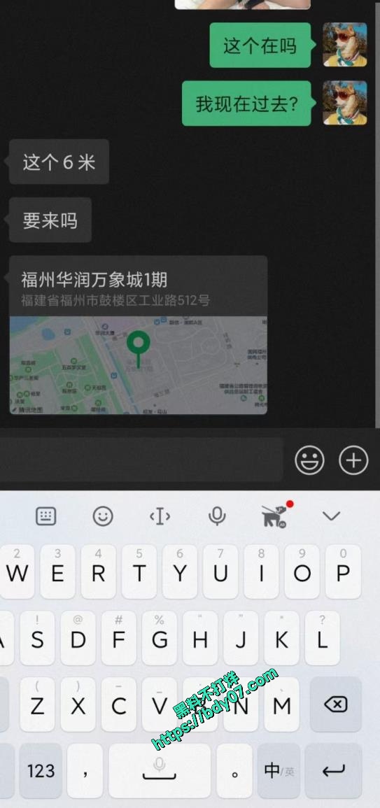23炸裂聊天 (2)_1.jpg