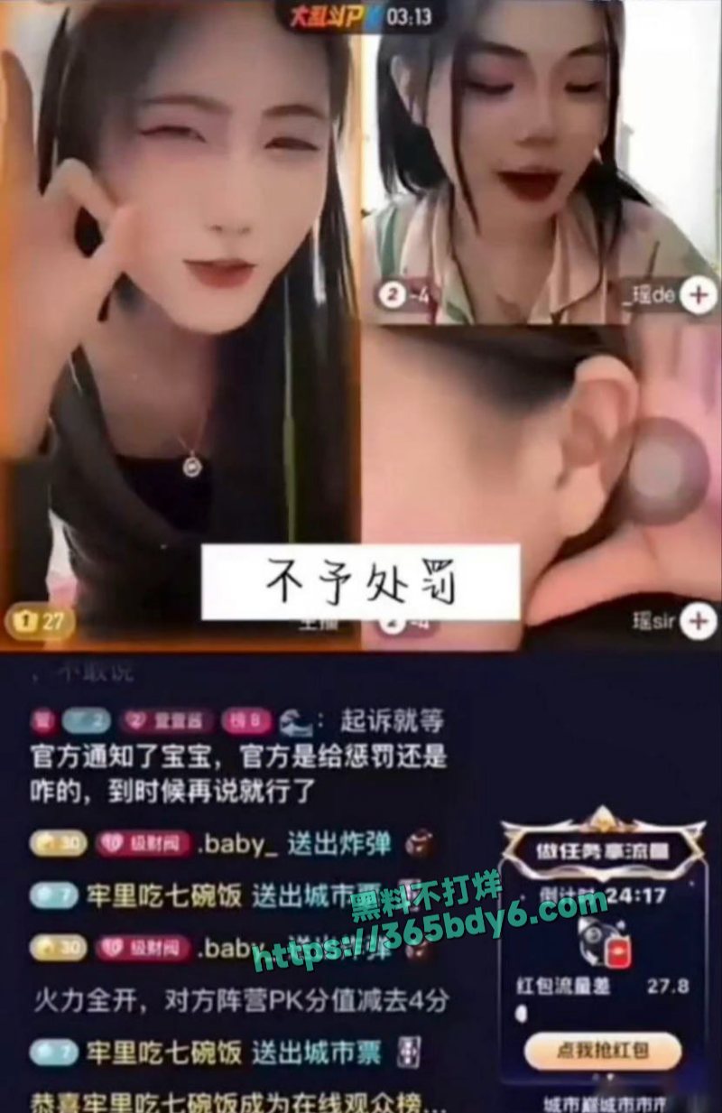 沈阳精神小妹霸凌视频䃼充太残暴了6