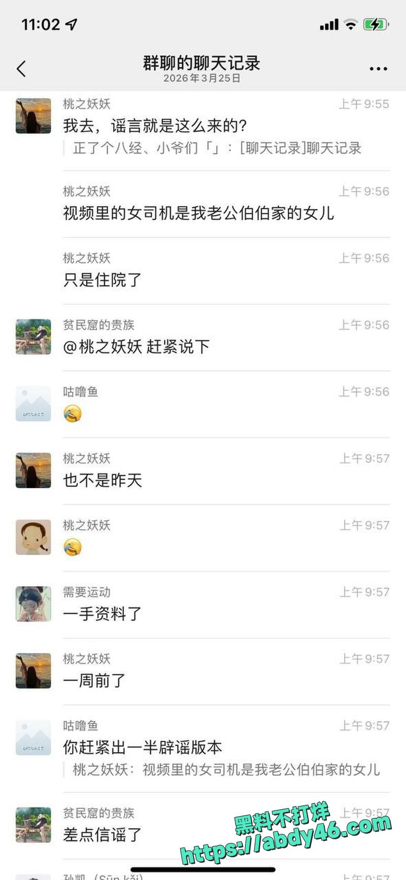苏州西山故意杀人07