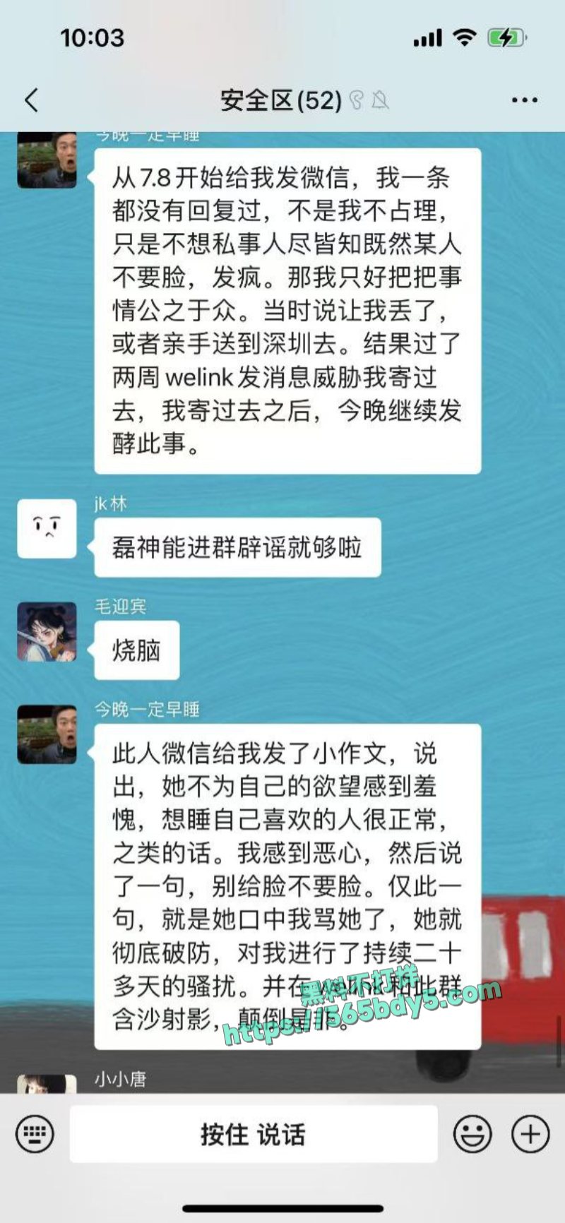 小仙女龚钶然追男失败怒告强奸10