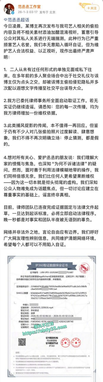 司晓迪曝光睡遍国内娱乐圈顶流 42