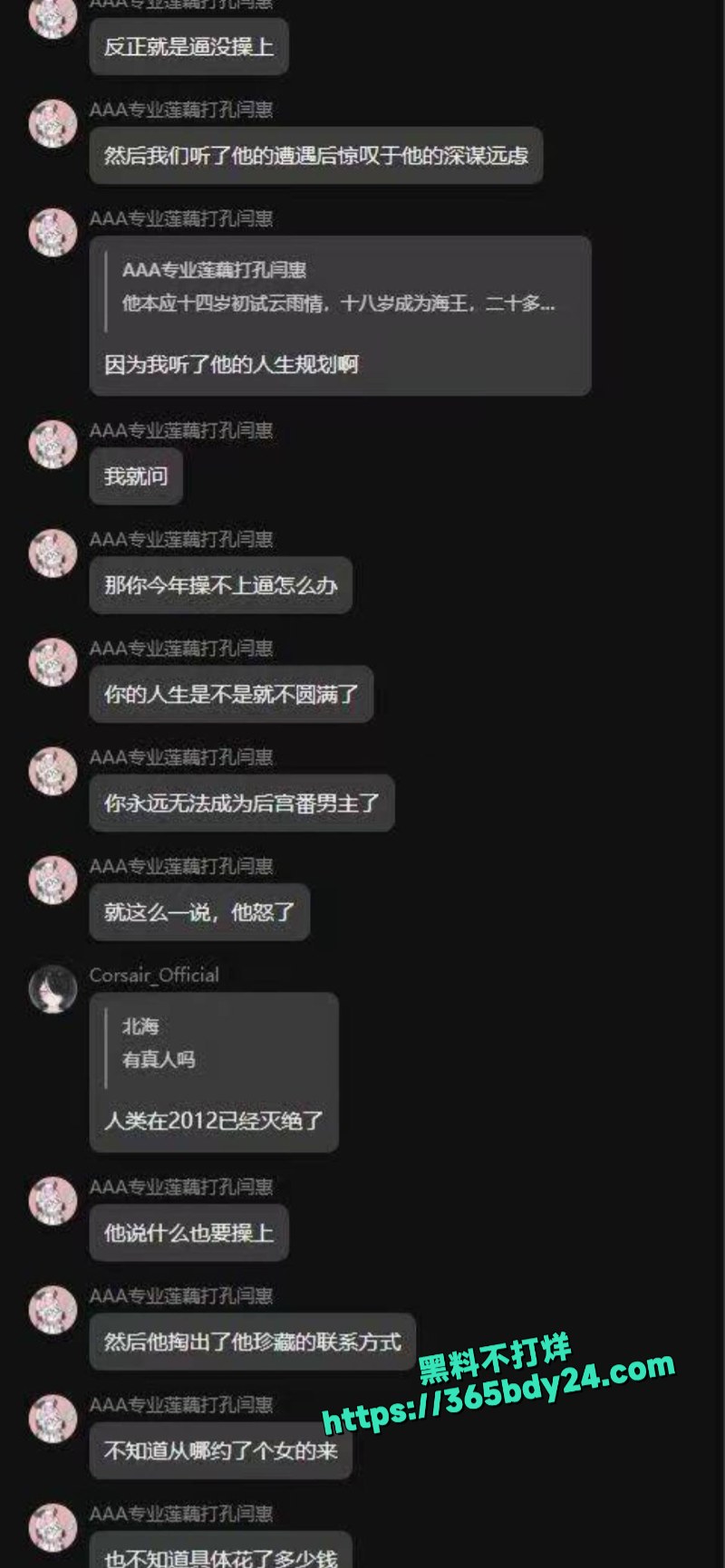 初中哥们14岁生日包夜请鸡破处 2