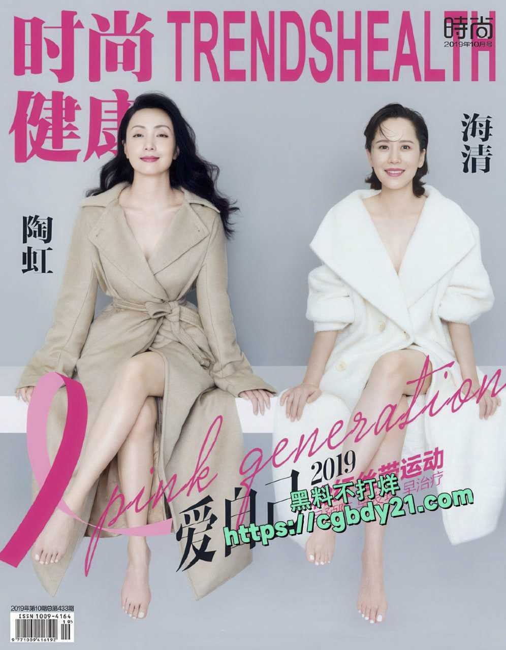 女明星写真 (85)