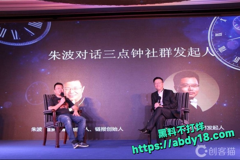 玉红指控周鸿祎假账几十亿49