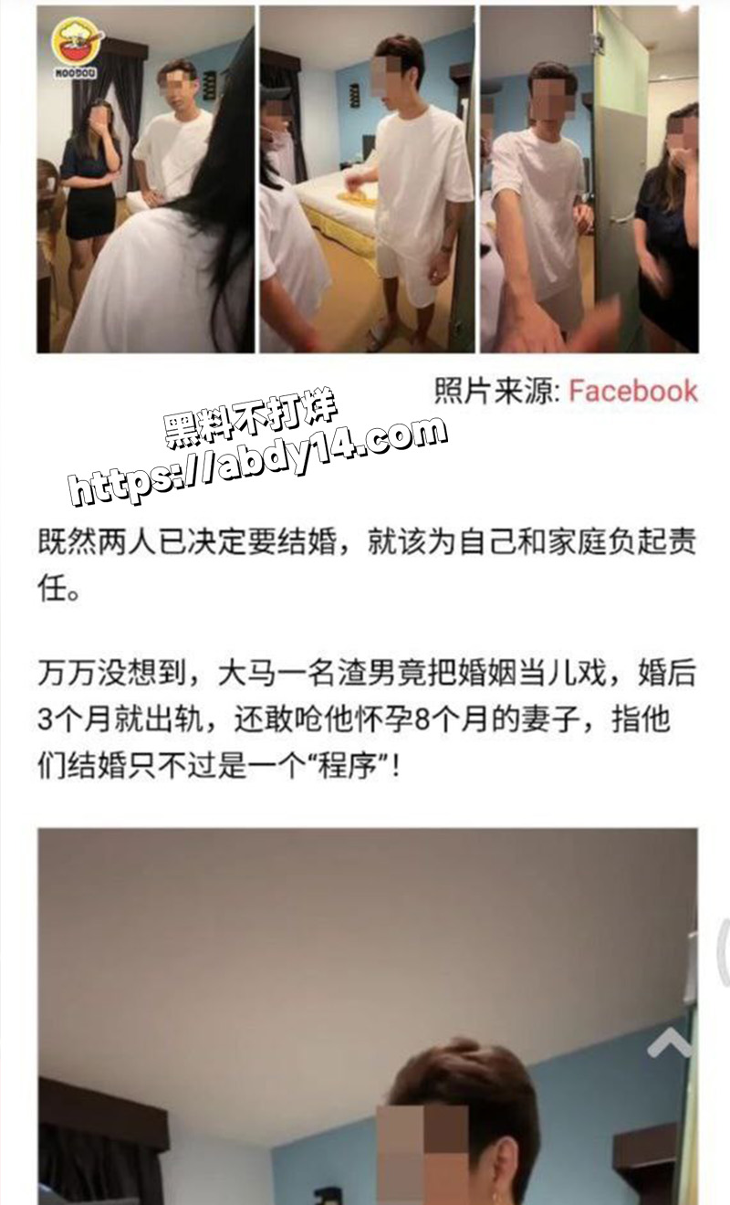 《结婚才3个月》6
