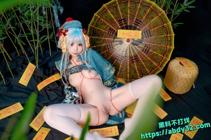 喵小吉COS僵尸白虎视频14