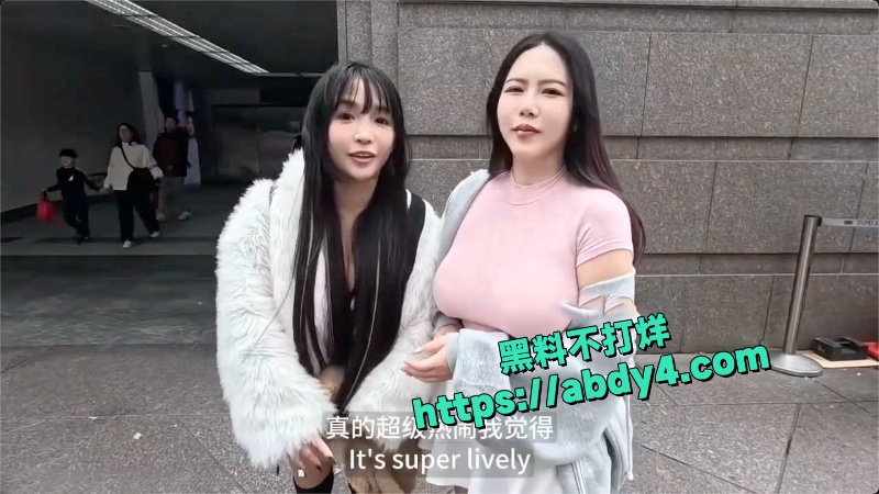 FO人气播主倪娜与苏樱花巨乳碰撞 1