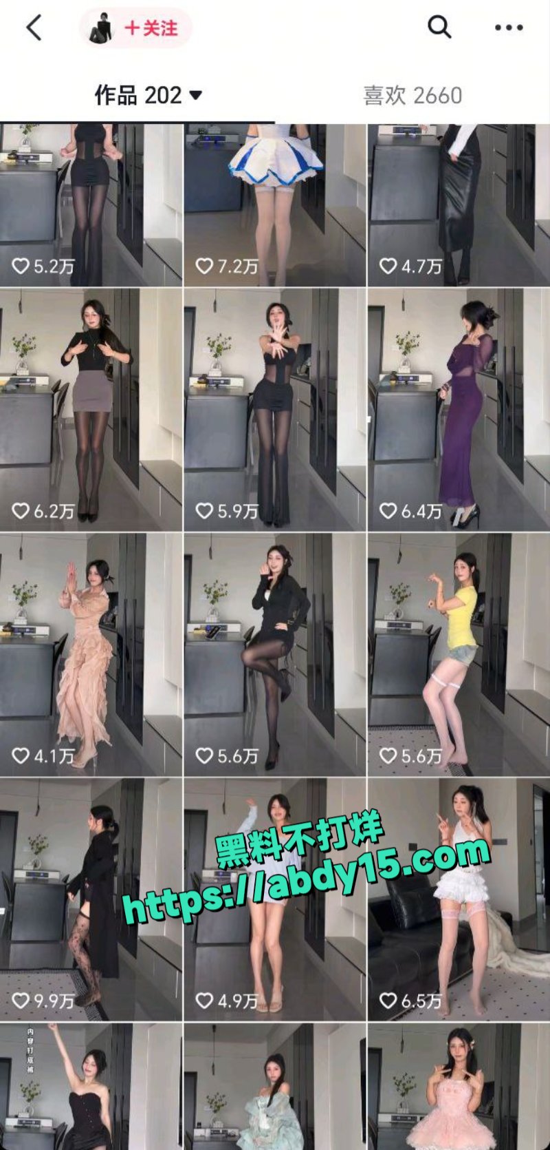 AI脱衣抖音百万粉丝网红鹿婷1