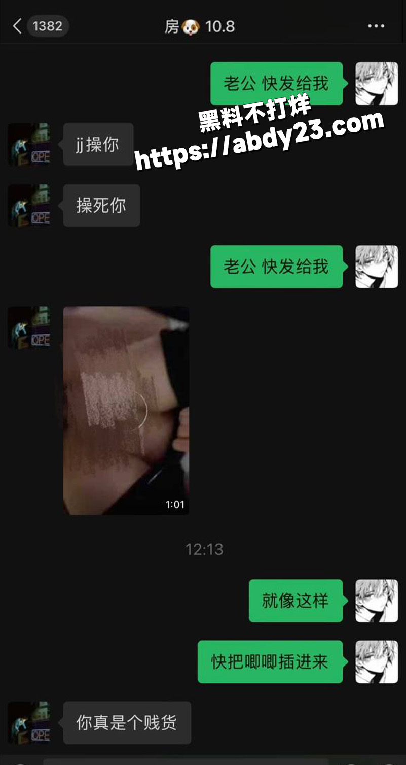 全网60w粉TS网红选妃睡粉03