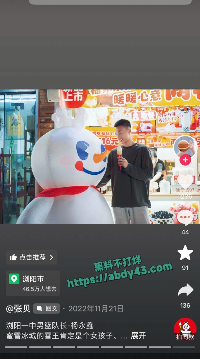 浏阳邱继翔出轨事件后续 22